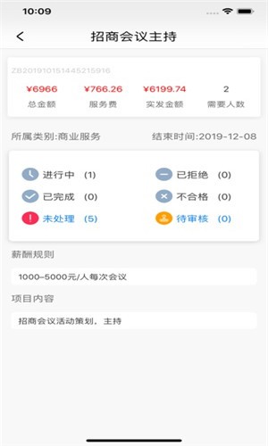 联享猫v1.8截图1