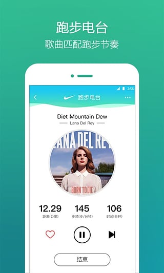 qq音乐手机版v7.6.0.12截图1