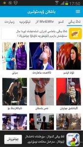 Kinolarv5.3.28截图2