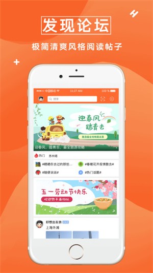 众鑫玩卡社区v1.3.11截图4