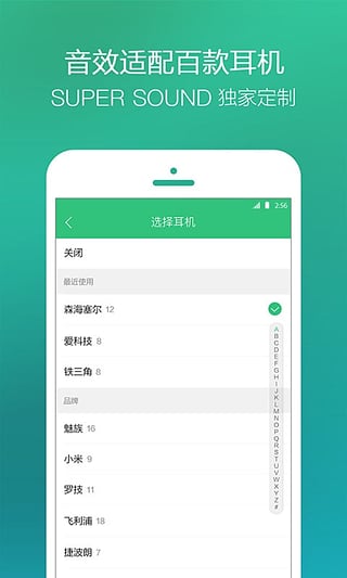 qq音乐手机版v7.6.0.12截图4