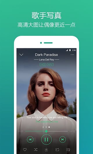 qq音乐手机版v7.6.0.12截图3
