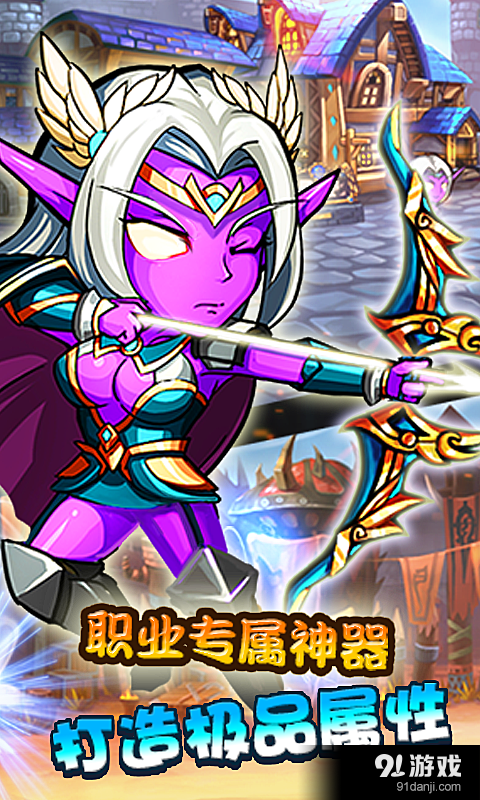 艾泽英雄传v3.3.4截图2