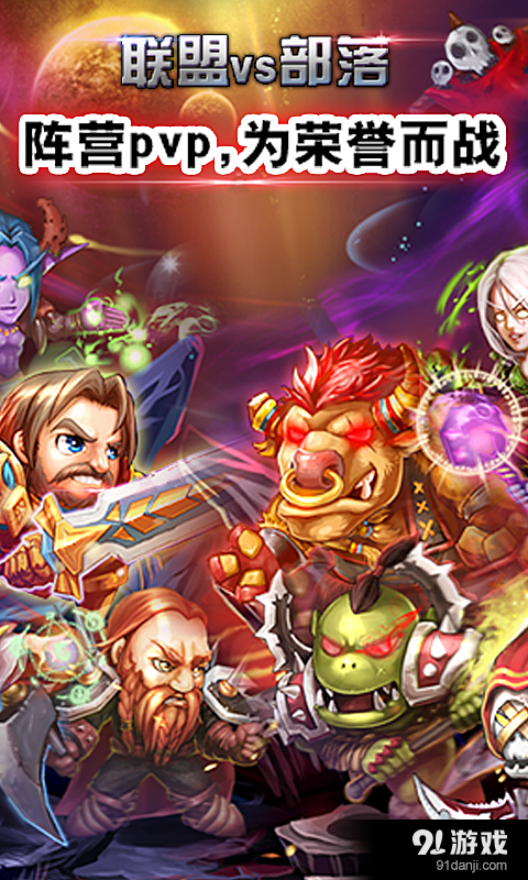 艾泽英雄传v3.3.4截图1