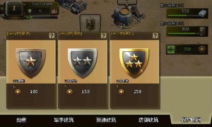 真正的坦克射击v1.7截图4