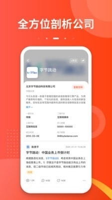 亿万v1.12截图2