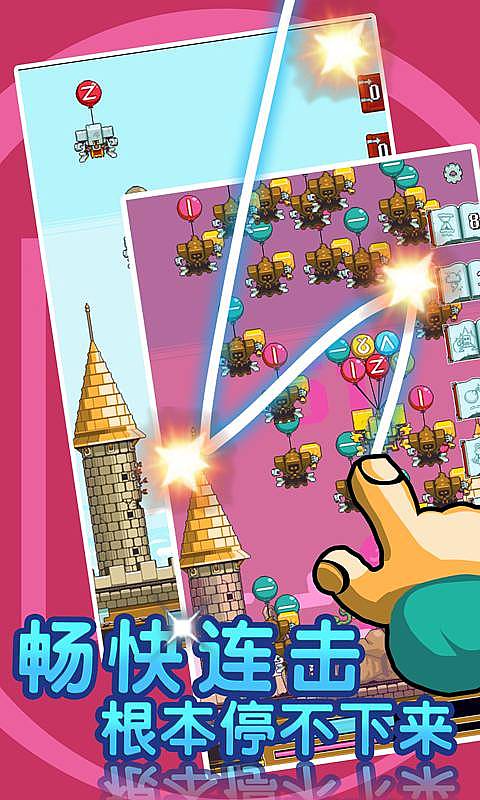 划线法师加强版v1.6截图1