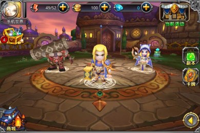 兽兽军团v1.8截图4