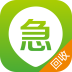 急啥回收商v1.8