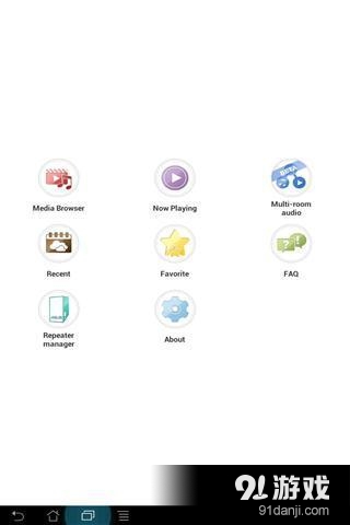 华硕播放器v2.3.0.2.82截图4