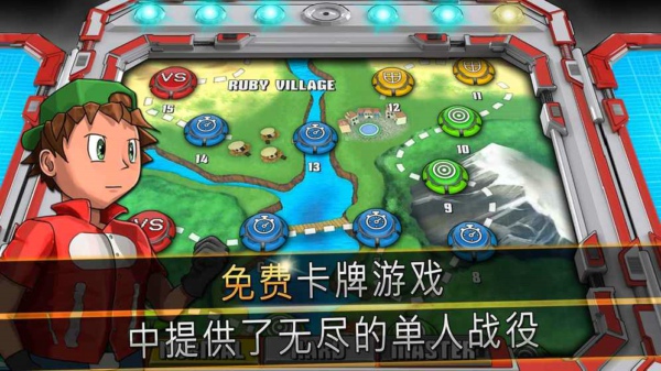 魔卡怪兽大乱斗v1.6.7截图1