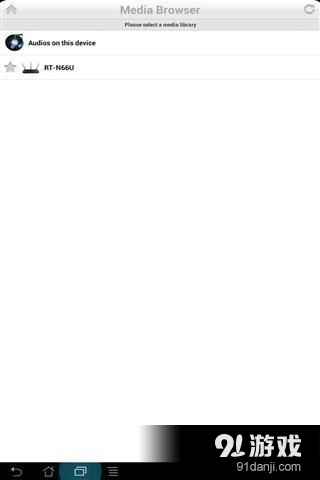 华硕播放器v2.3.0.2.82截图3