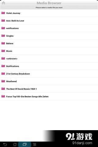 华硕播放器v2.3.0.2.82截图2