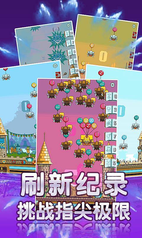 划线法师加强版v1.6截图2