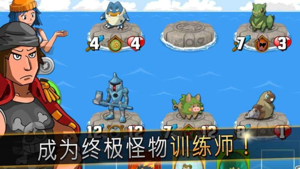 魔卡怪兽大乱斗v1.6.7截图4