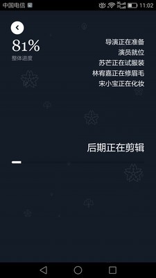 短视频编辑v9.7.13截图1