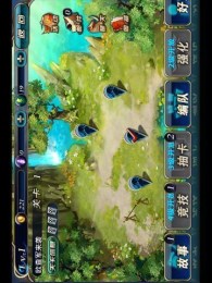 天使帝国v1.3.7截图1