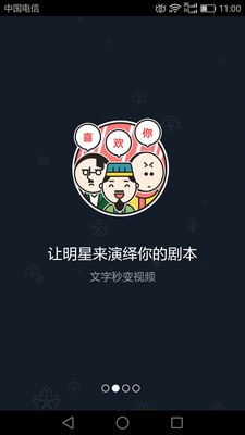 短视频编辑v9.7.13截图2
