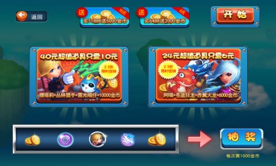 战机萌萌哒v1.6截图1