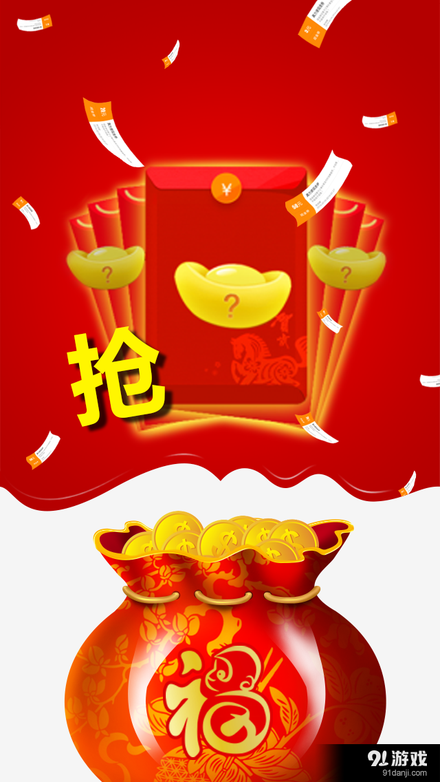 真方便v3.3.5截图2