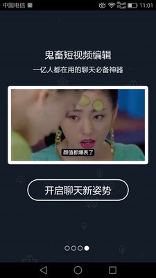 短视频编辑v9.7.13截图4