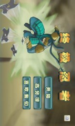 终极忍者v1.8截图1