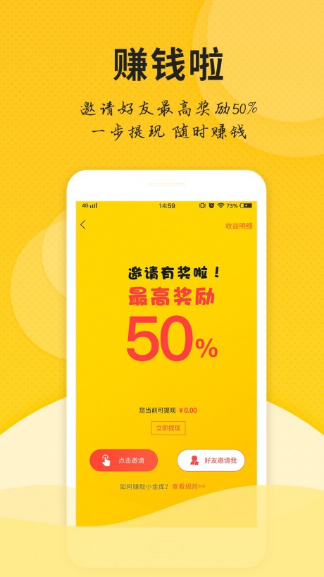 微信微商管家v1.14截图3