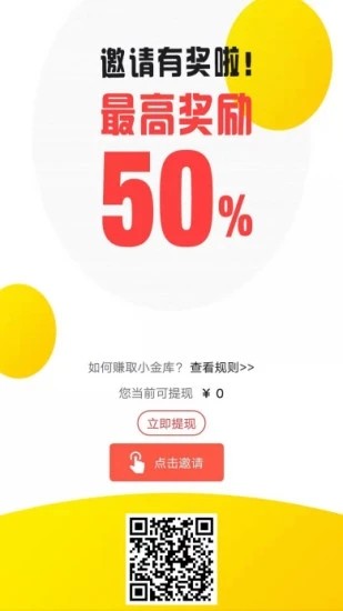 微信微商管家v1.14截图4