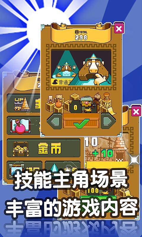 划线法师加强版v1.6截图3