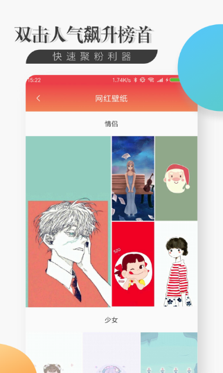 快手涨粉神器软件v1.3.9截图3