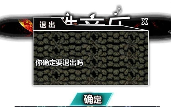 酷音乐v1.11截图5