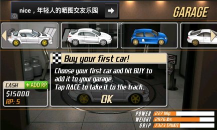 桌面赛车游戏v1.4.11截图3