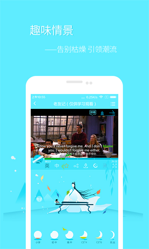 电影神灯v2.3.6截图3