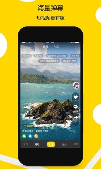 灵犀短视频v1.16截图2