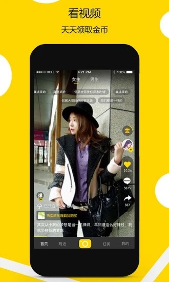 灵犀短视频v1.16截图3