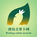 潍坊青萝卜网v5.3.4
