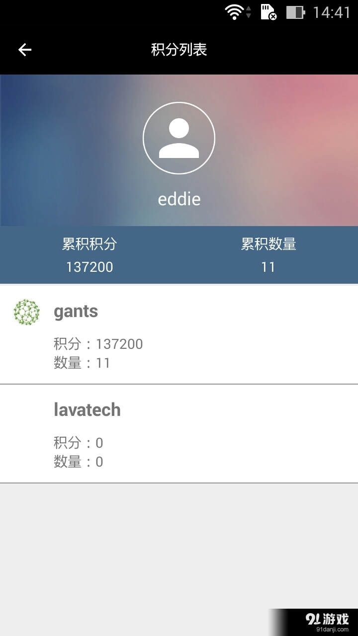 superGSCv4.10.8截图2