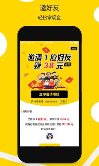 灵犀短视频v1.16截图4