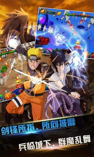 火影保卫战v1.8截图3