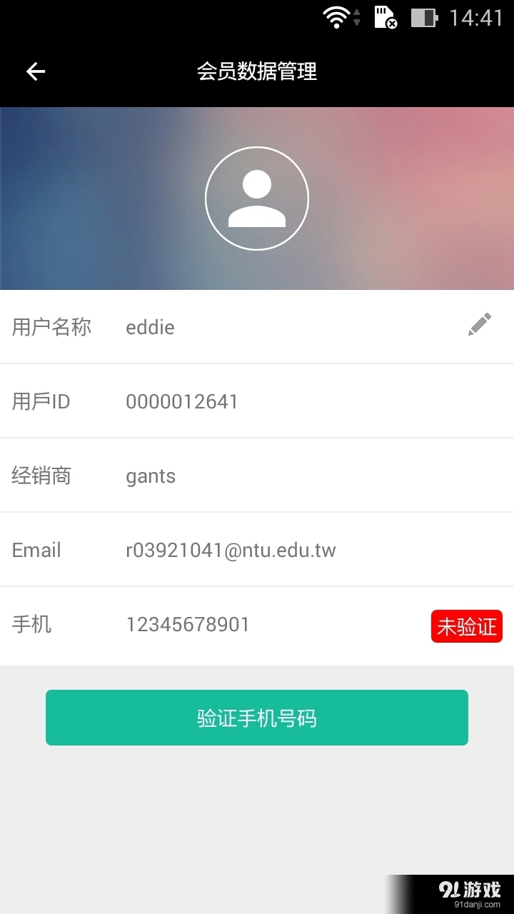 superGSCv4.10.8截图3