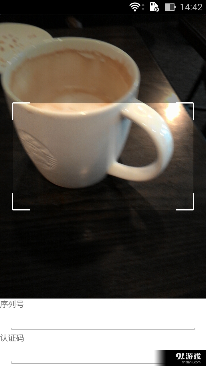 superGSCv4.10.8截图4