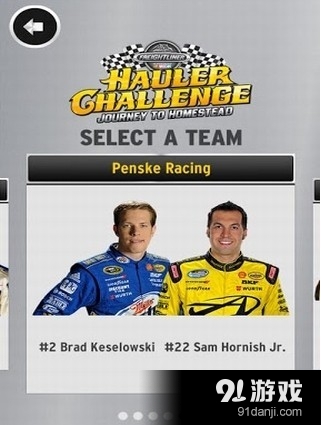 重型汽车挑战赛v4.6截图2