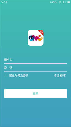 嗨客帝国商户端v1.9截图4