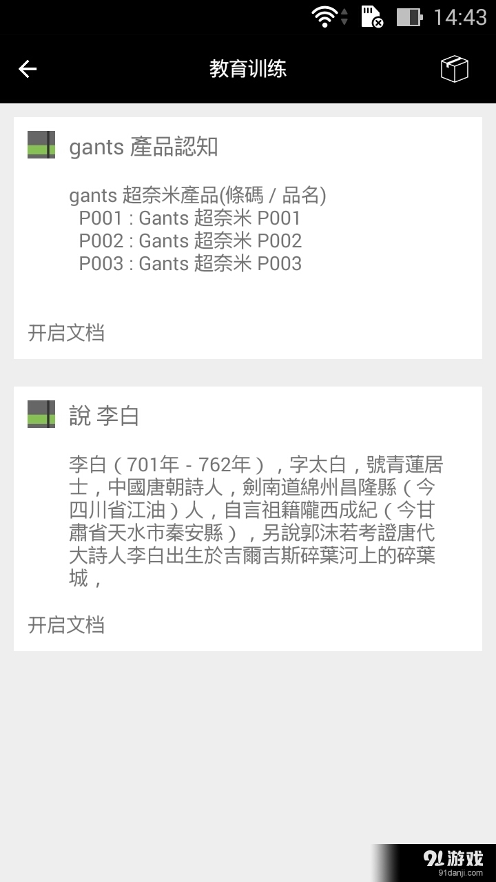 superGSCv4.10.8截图5