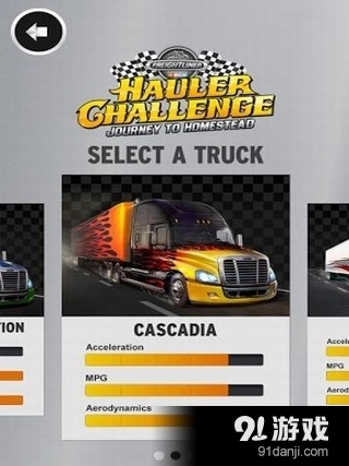 重型汽车挑战赛v4.6截图3