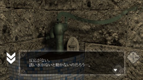 汝之罪第2话：不啼叫的金丝雀v1.8截图3