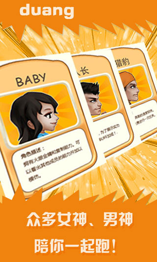 天天撕名牌v1.3.6截图2