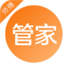 58管家师傅v2.13