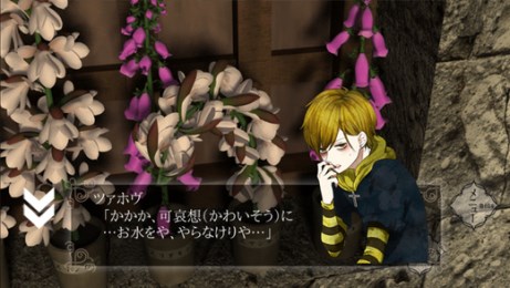 汝之罪第2话：不啼叫的金丝雀v1.8截图2