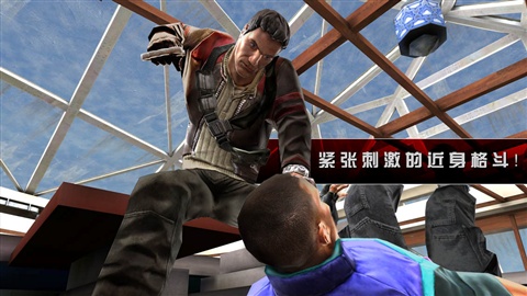 杀手2影子阴谋v1.4.6截图2